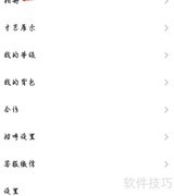 美夜相册查看指南