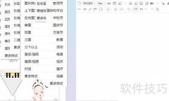 编辑器软件功能速览
