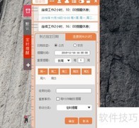 电脑定时提醒设置方法