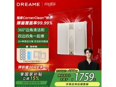 追觅C1擦窗机器人限时直降270元，到手仅1529.24元