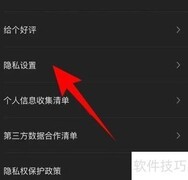 快影广告关闭方法
