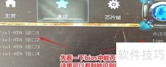 开机提示无启动设备