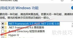 VMware与设备凭据不兼容