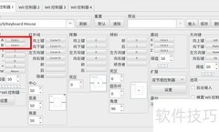 Wii模拟器马里奥银河键位设置