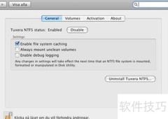 Wii如何读取NTFS格式文件