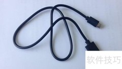 Wii感应条改USB短标题