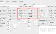 Wii模拟器按键设置指南