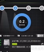 一键重装系统，轻松快捷