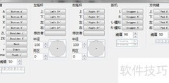 Wii模拟器360手柄设置指南