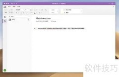 Send to OneNote工具简介