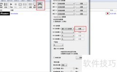 Wii模拟器360手柄设置指南
