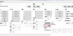 Wii模拟器360手柄设置指南