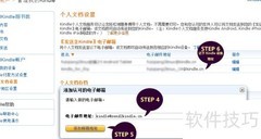 公众号推文直达Kindle