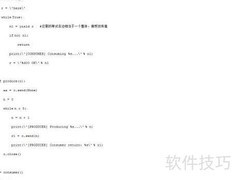 Python生成器send与next方法解析