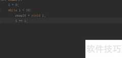 Python中send方法避坑指南