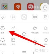 e浏览器UA标识自定义方法