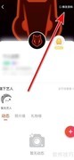 豚豚语音如何修改昵称