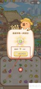 慢豚豚生活包菜领取指南