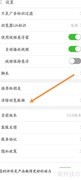 e浏览器清除数据方法