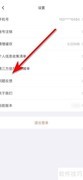 豚豚语音问题反馈指南
