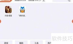 征途2任务自动完成技巧