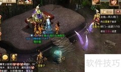 征途2任务自动完成技巧