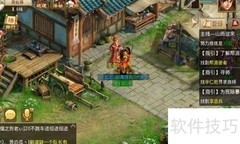 征途2任务自动完成技巧
