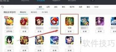 征途手游宝首发