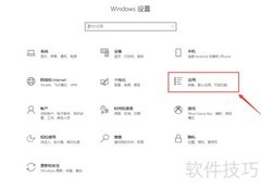 台式电脑卸载软件方法