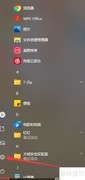 台式电脑卸载软件方法