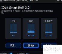 老爷机也能流畅运行