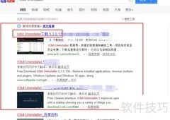 Win10卸载自带APP方法