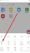 e浏览器字体大小设置方法
