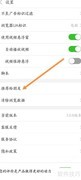 e浏览器分享好友指南