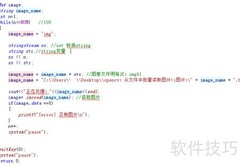 OpenCV批量读取图片