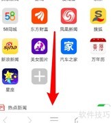 e浏览器UA设置为安卓方法
