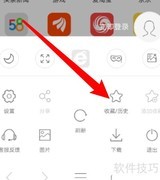 如何清除Edge浏览器书签历史