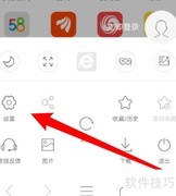 e浏览器字体大小设置方法