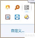 Alt+Tab切换Terminator技巧