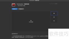 Linux分屏终端：Terminator