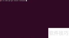 Ubuntu 14.04 Terminator 多终端分割