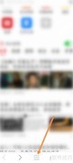 e浏览器清除数据方法