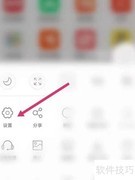 e浏览器字体大小设置方法