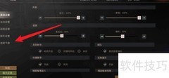 王牌战争皮肤包下载指南