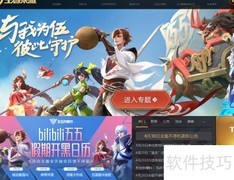 王者荣耀高清皮肤壁纸下载