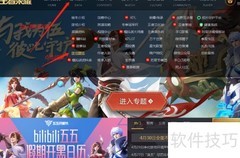 王者荣耀高清皮肤壁纸下载