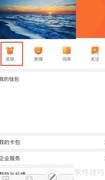 如何删除搜狗拼音已下载皮肤