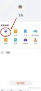 小艺输入法删除已下载皮肤