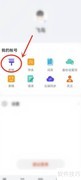 小艺输入法皮肤删除方法