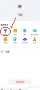 小艺输入法皮肤删除方法